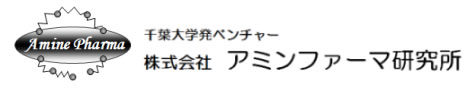導入をご検討の皆様へ｜脳梗塞リスクマーカー(A6C)検査｜アミンファーマ研究所